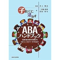 【中古】行動政策学ハンドブック 応用行動科学による公共政策のデザイン 行動政策学ハンドブック 応用行動科学による公共政策のデザイン